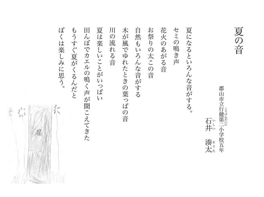 パサールガダに向けて出発します（詩の分析と意味付き）